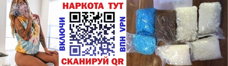 Сколько стоит Знаменск КОКАИН МЕФ ГАШИШ Галлюциногенные грибы МАРИХУАНА МЕТАМФЕТАМИН Кетамин A-PVP