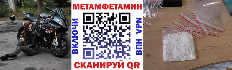 купить закладку  Знаменск  Амфетамин Premium 