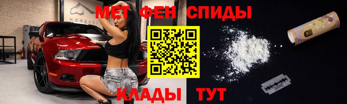 Amphetamine Premium Знаменск