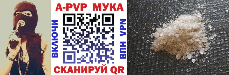 A-PVP крисы CK  МЕГА вход  Знаменск  сколько стоит 
