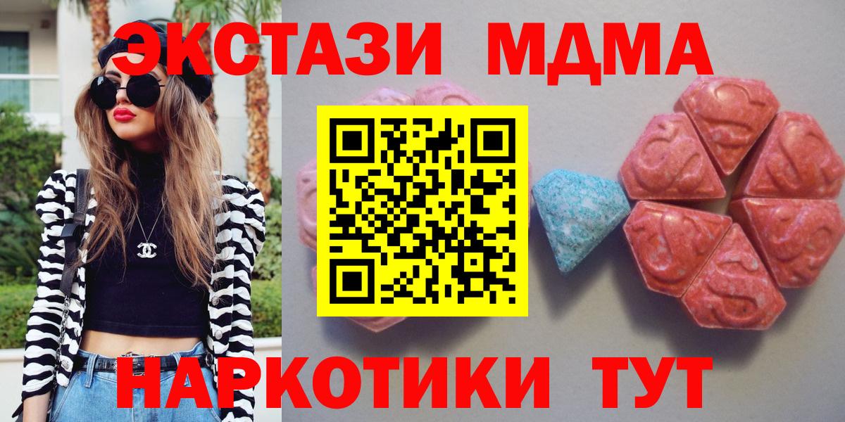 Экстази диски Знаменск