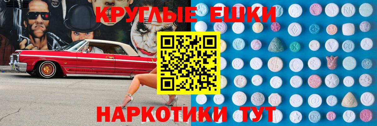 Знаменск  kraken вход  Ecstasy mix  Вход с VPN  Экстази Punisher 