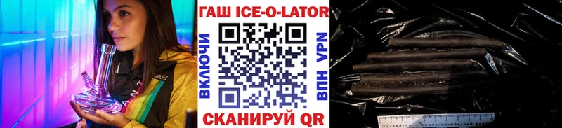 ГАШИШ гашик  Знаменск 