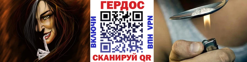 Героин Heroin  купить наркотики цена  Знаменск 