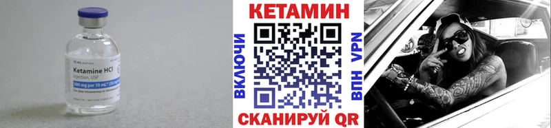 Кетамин VHQ  OMG как войти  это наркотические препараты  Знаменск 