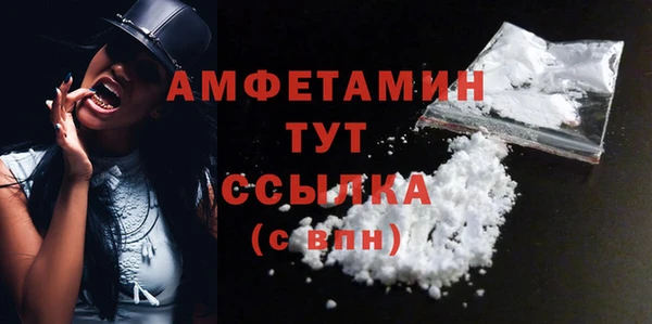 мефедрон мука Абаза