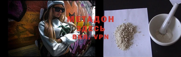 мефедрон мука Абаза