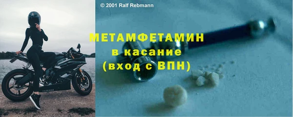 бутират Абдулино