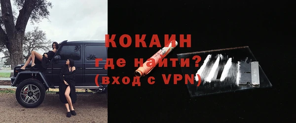 мефедрон мука Абаза