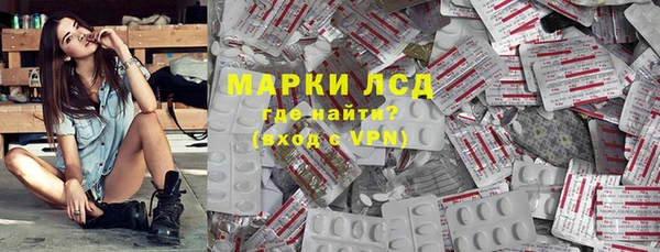 таблы Абинск