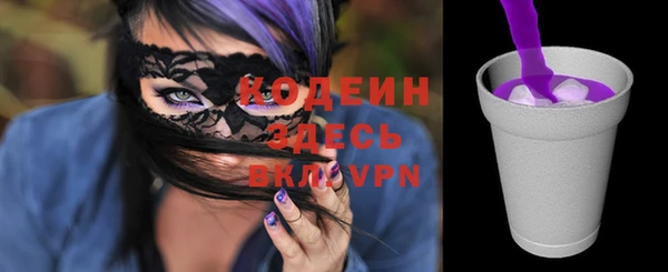мефедрон мука Абаза