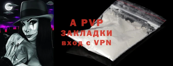 таблы Абинск
