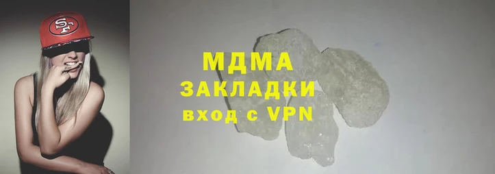 таблы Абинск