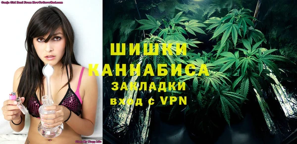 мефедрон мука Абаза