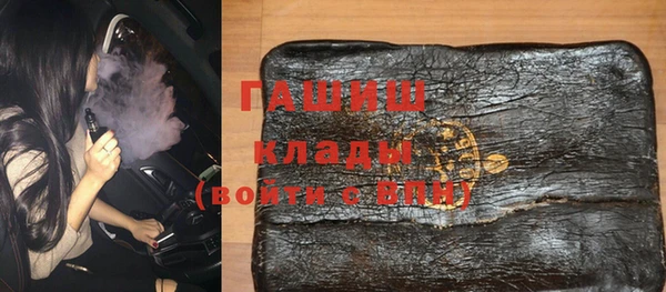 бутират Абдулино