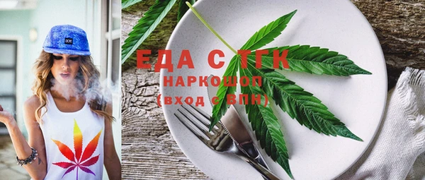 бутират Абдулино