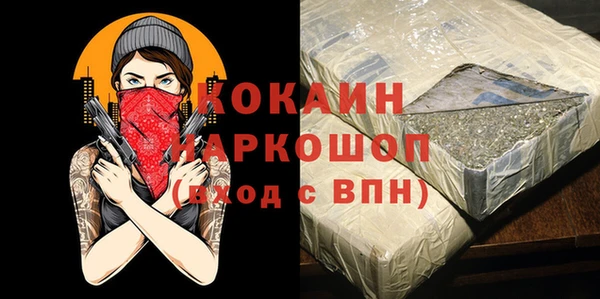 бутират Абдулино