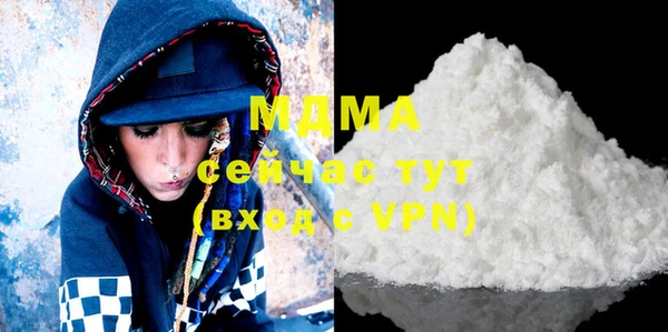 мефедрон мука Абаза