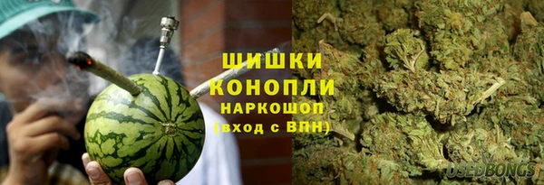 бутират Абдулино