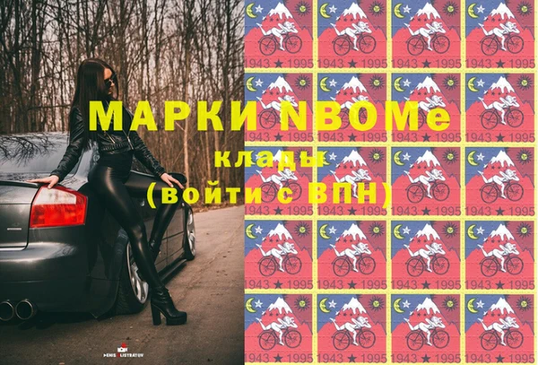 мефедрон мука Абаза