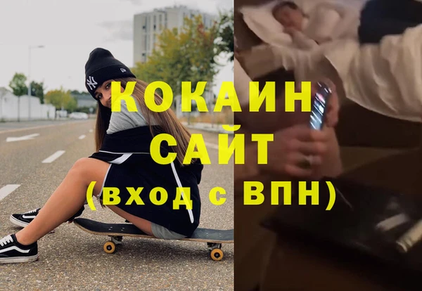 мефедрон мука Абаза