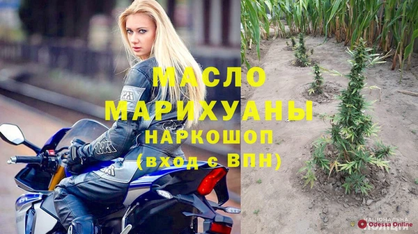 каннабис Алексеевка