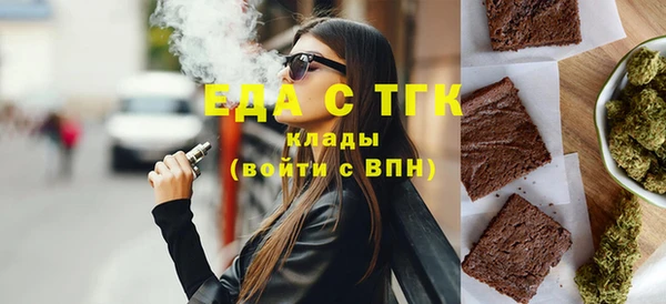 мефедрон мука Абаза