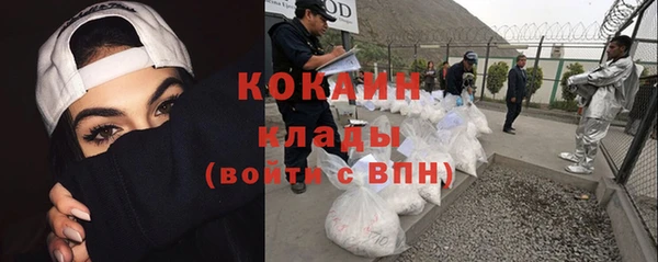 синтетический гашиш Алексин
