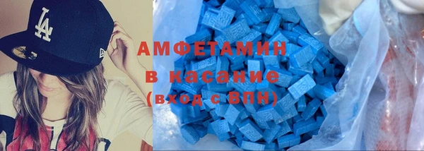 мефедрон мука Абаза