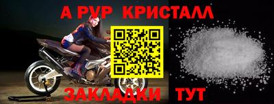 наркотики Кунгур