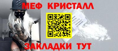 наркотики Кунгур