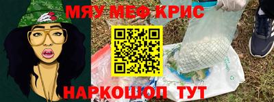 MDMA Premium VHQ Кулебаки