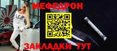 MDMA Premium VHQ Кулебаки