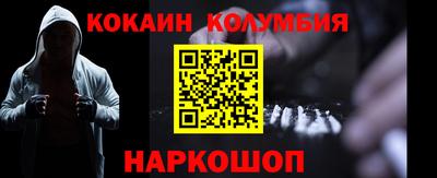 метамфетамин Кумертау