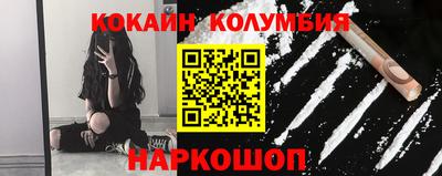 метамфетамин Кумертау