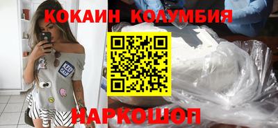 наркотики Кунгур