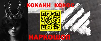 наркотики Кунгур