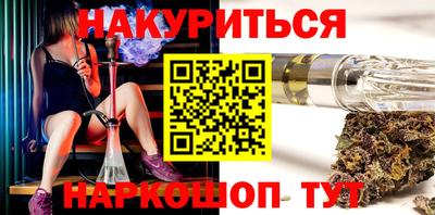 наркотики Кунгур