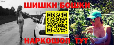 молекула духа Обнинск