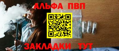 наркотики Кунгур