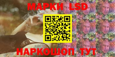 метамфетамин Кумертау