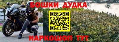 наркотики Кунгур