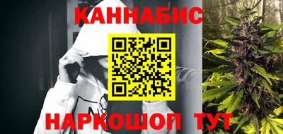 наркотики Кунгур