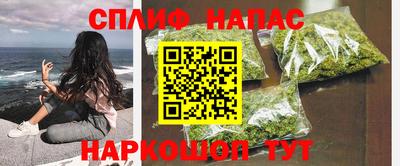 наркотики Кунгур