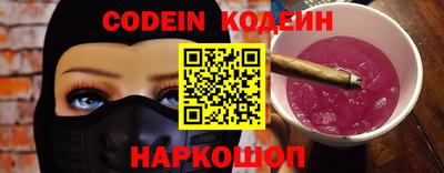 наркотики Кунгур
