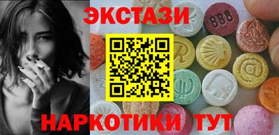 метамфетамин Кумертау