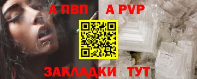метамфетамин Кумертау