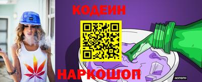наркотики Кунгур