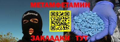 MDMA Premium VHQ Кулебаки