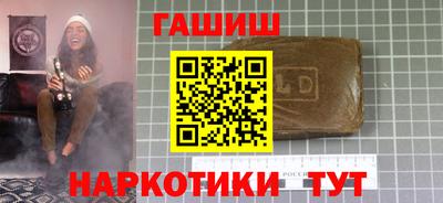 наркотики Кунгур
